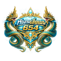 ทีมงานเสี่ยแมน 654